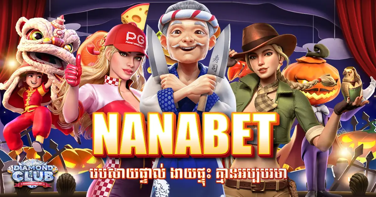 NANABET