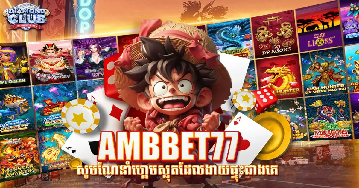 AMBBET77