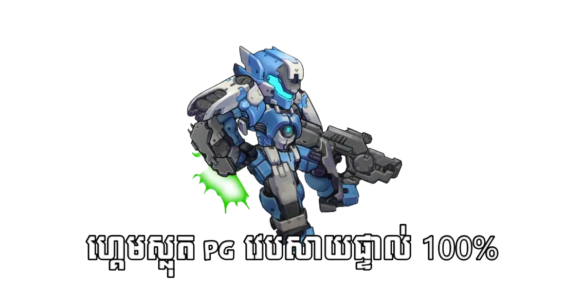 រន្ធ xo ជំរុំធំ